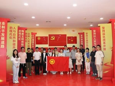 学习二十大，永远跟党走，奋进新征程天津咨询团员青年赴“学习强国” 津青驿站开展主题团日活动