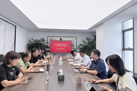 党建引领聚合力 赋能奋进启新程——天津咨询召开2026年度党建工作会议