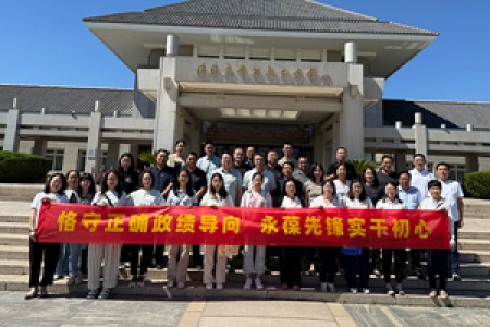 恪守正确政绩导向 永葆先锋实干初心—— 天津咨询公司党委组织参观周邓纪念馆开展实景研学